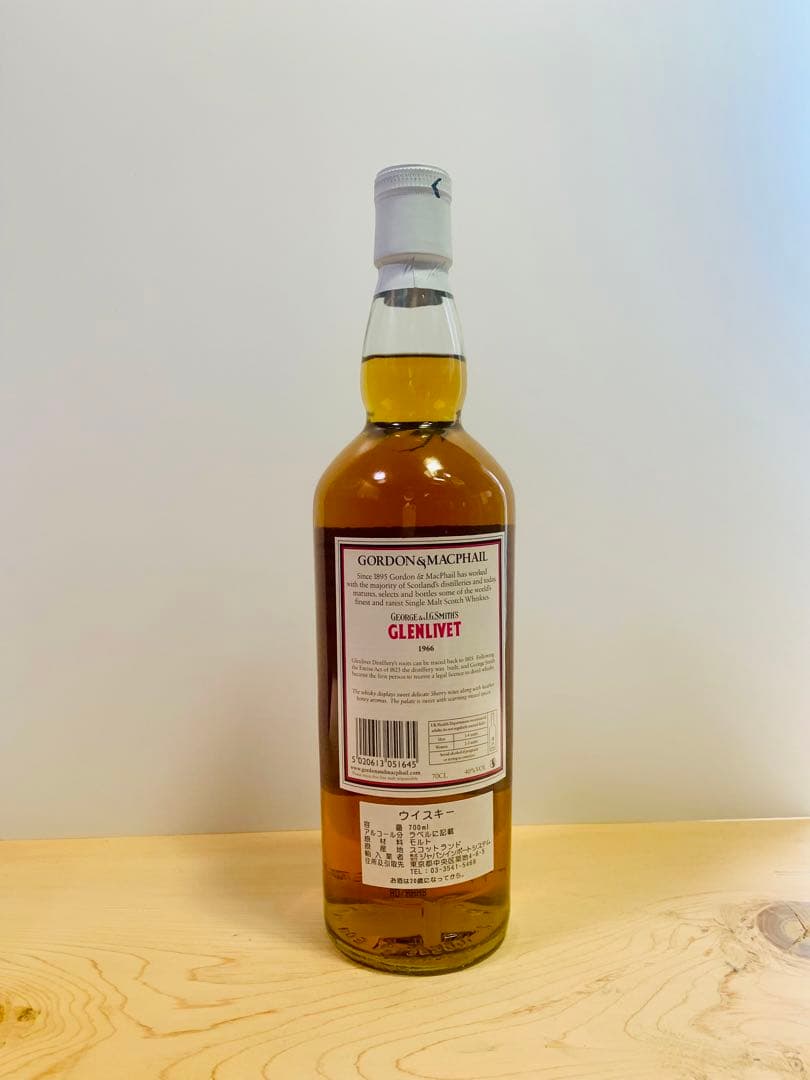 Glenlivet 1966 シングルモルトウイスキー