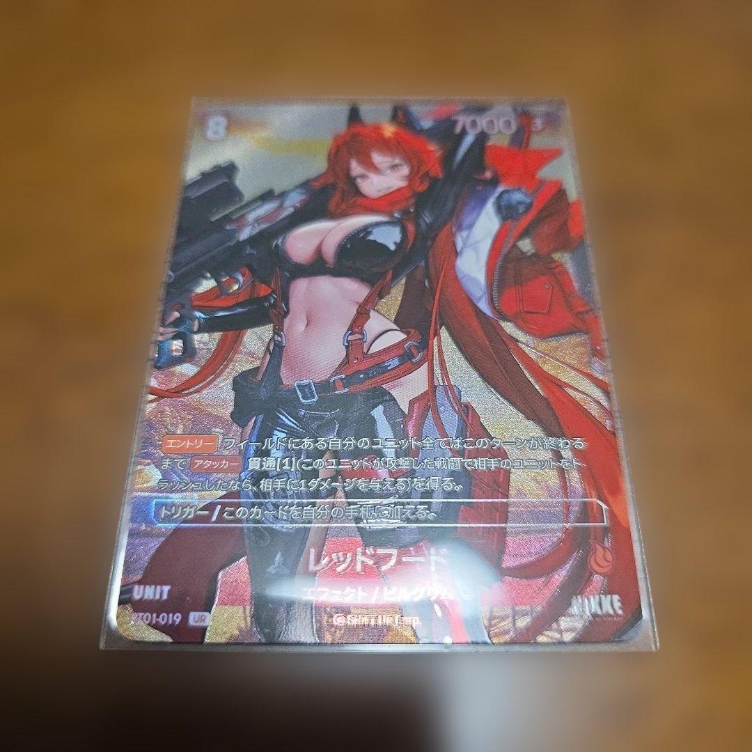 NIKKE NIVEL ARENA ニベルアリーナ シンデレラ サイン　他まとめ