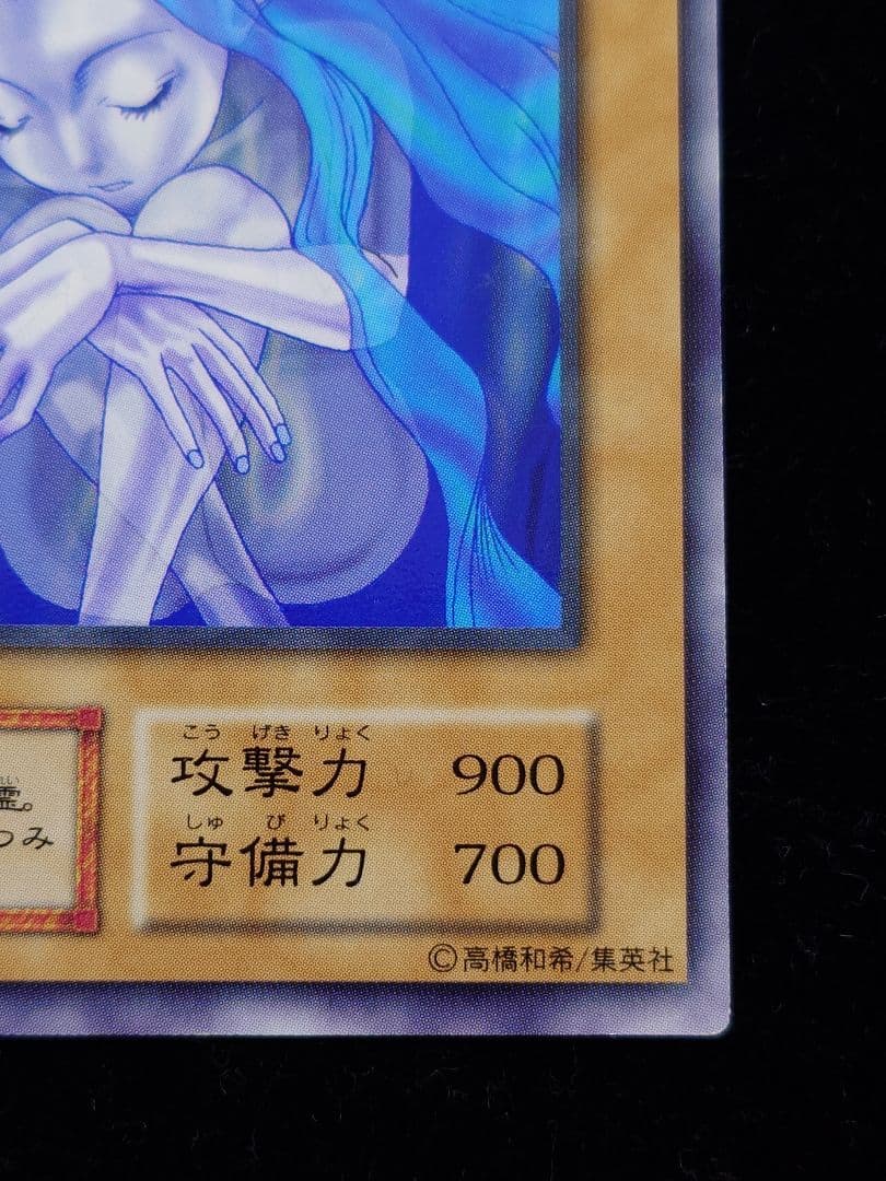 ウォーター・エレメント 初期