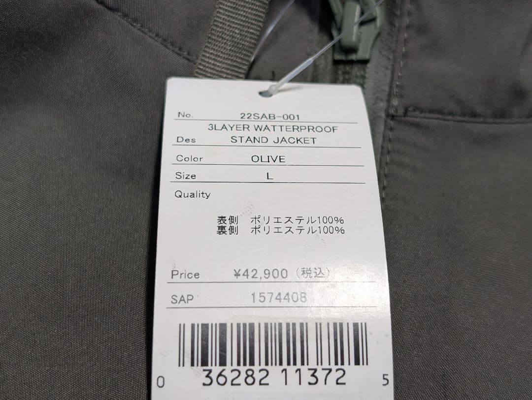 新品　アブガルシア　管458GP 22SAB -001　ジャケット　未使用