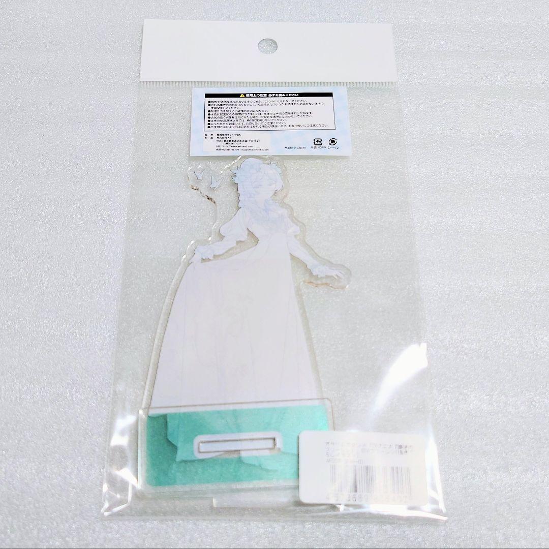 【新品未開封】葬送のフリーレン　マッドハウス　アクリルスタンド　フリーレン