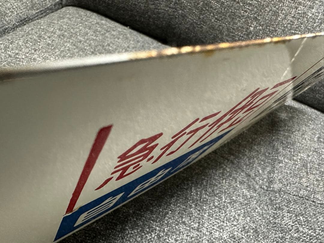 ホーロー板　行先板　東京⇔伊豆急下田　東京⇔伊東