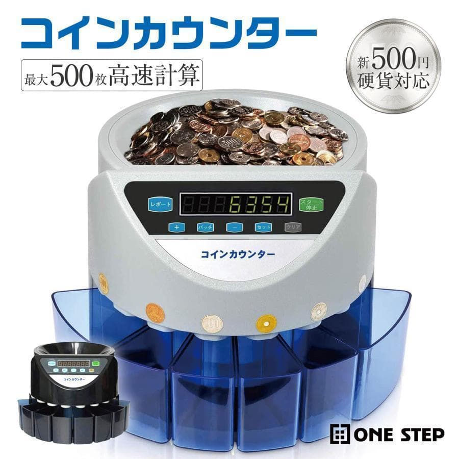 カウンター 自動 硬貨 計数機 高速日本硬貨専用 操作パネルR409 黒