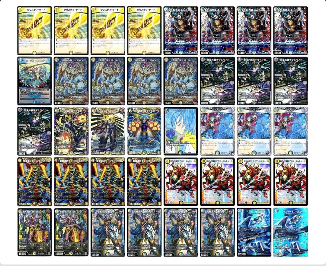 4cアガサ・エルキュール