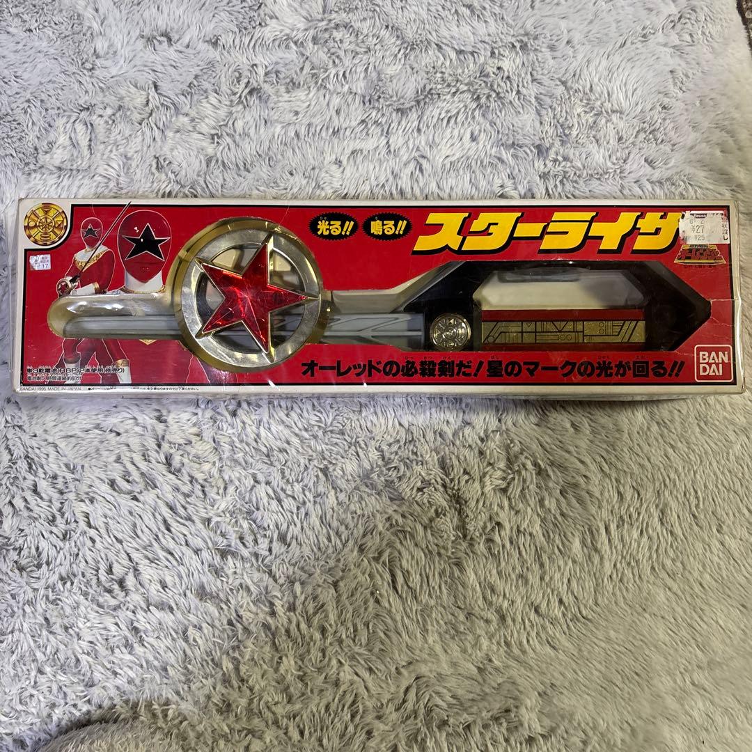 希少 レア物 超力戦隊 オーレンジャー スターライザー☆