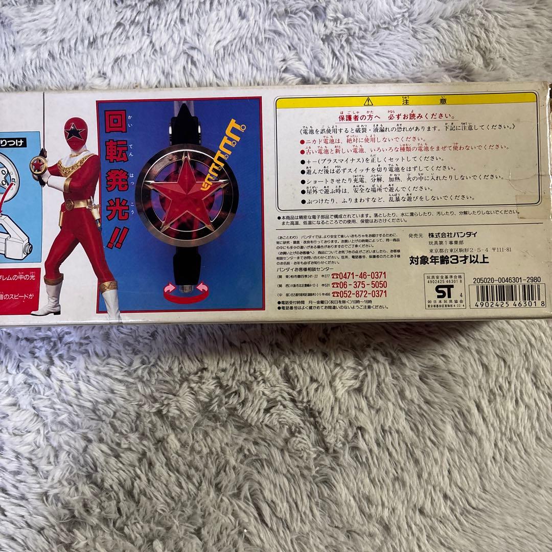 希少 レア物 超力戦隊 オーレンジャー スターライザー☆