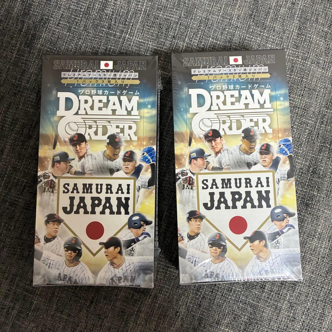 プロ野球カードゲーム ドリームオーダープレミアムブースター 侍ジャパン 2box