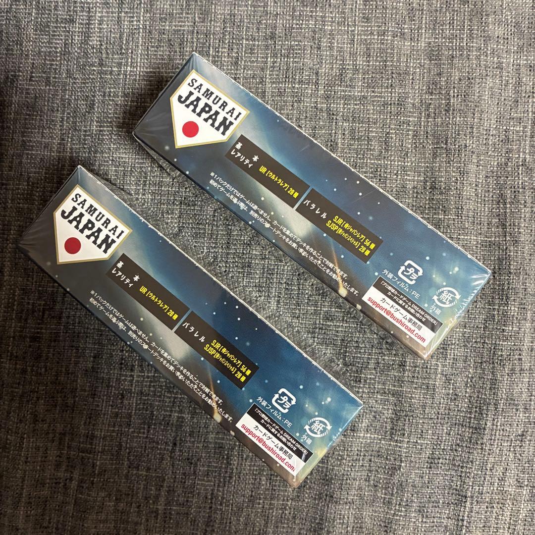 プロ野球カードゲーム ドリームオーダープレミアムブースター 侍ジャパン 2box