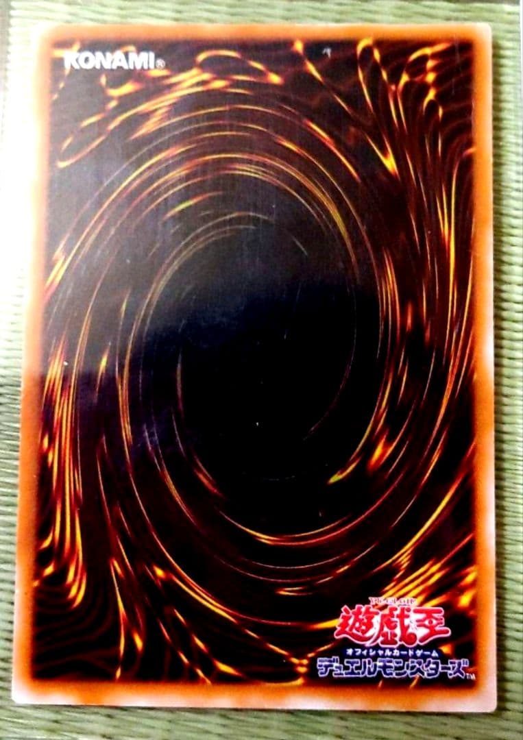 遊戯王　混沌の黒魔術師　アルティメット