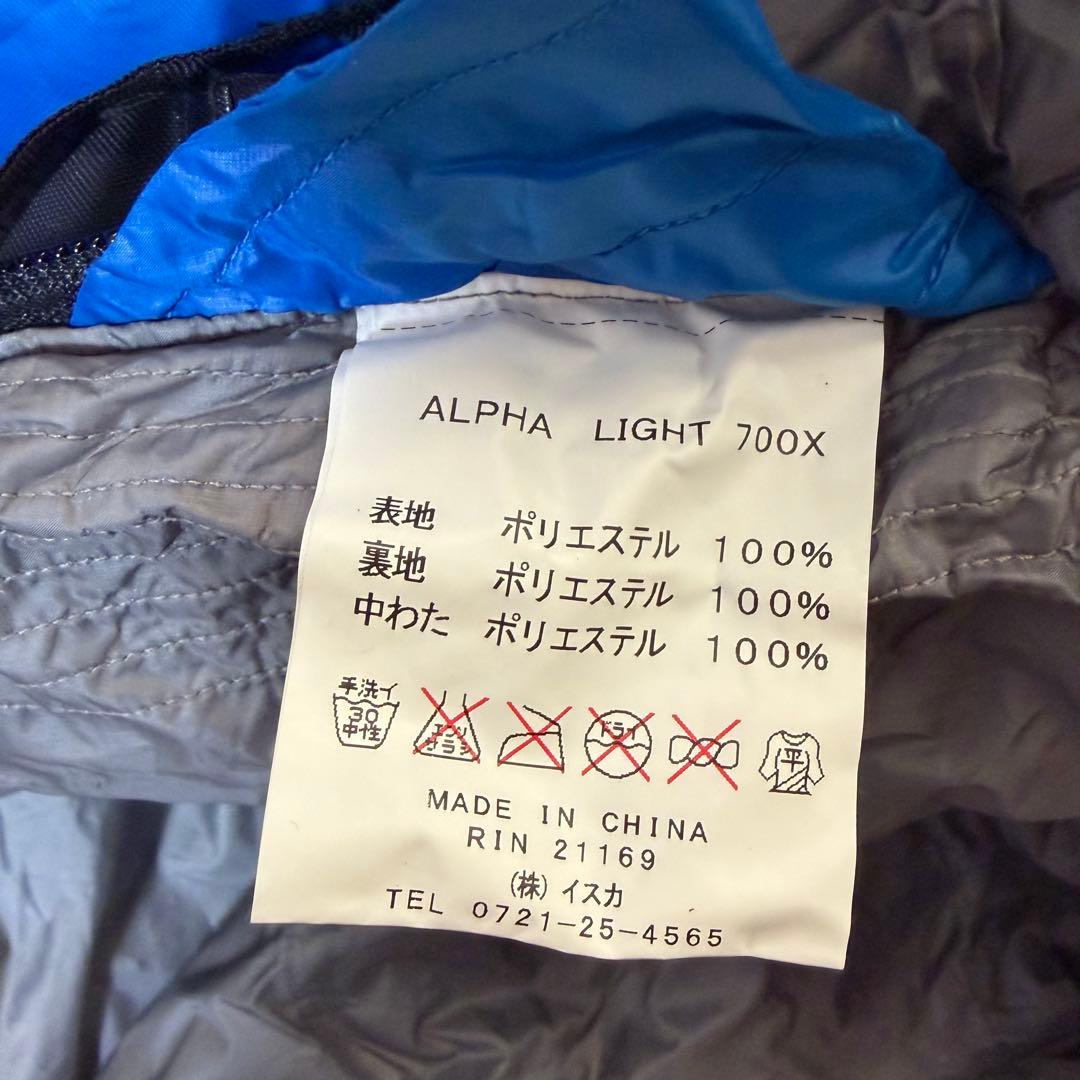 美品 ISUKA イスカ シュラフ 寝袋＋ウルトラライトコンプレッションバッグ