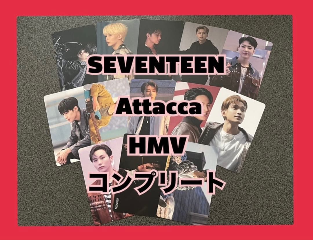 【即購入❌】SEVENTEEN トレカ Attacca まとめ売り