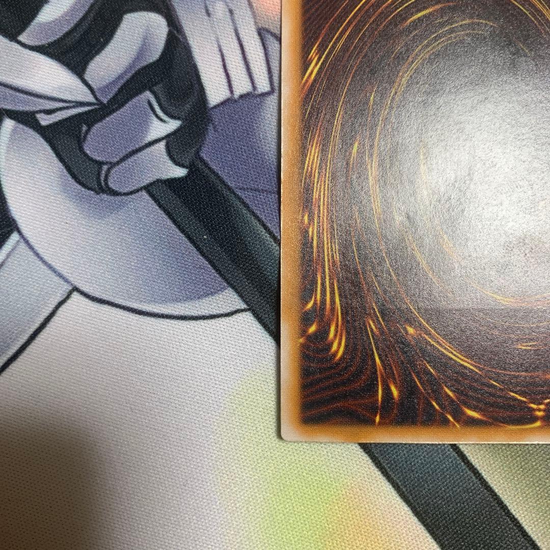 青眼の白龍 レリブル SM-51 レリーフ アルティメットレア