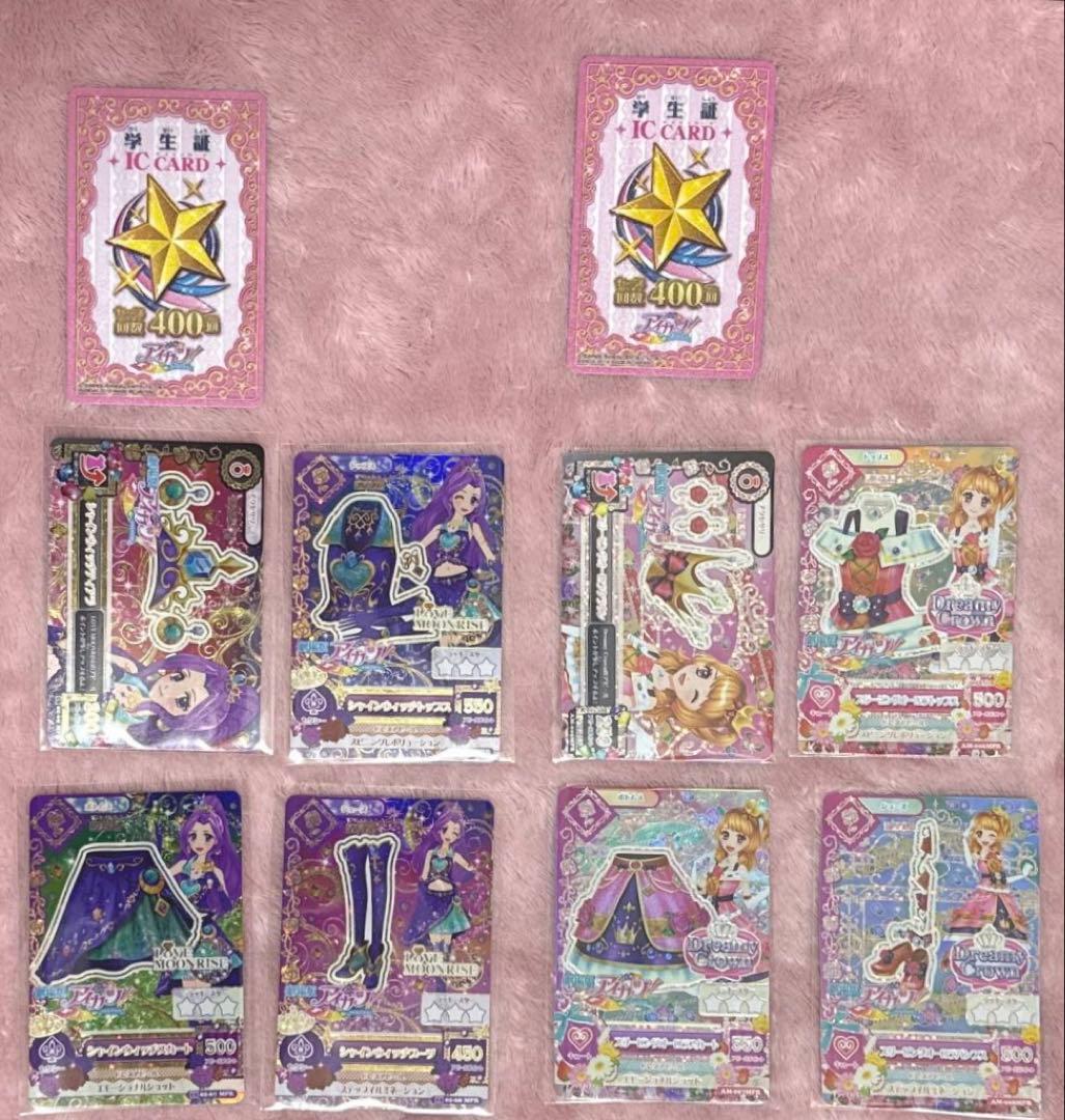 アイカツ 劇場版 カード＆ガチャガチャまとめ売り