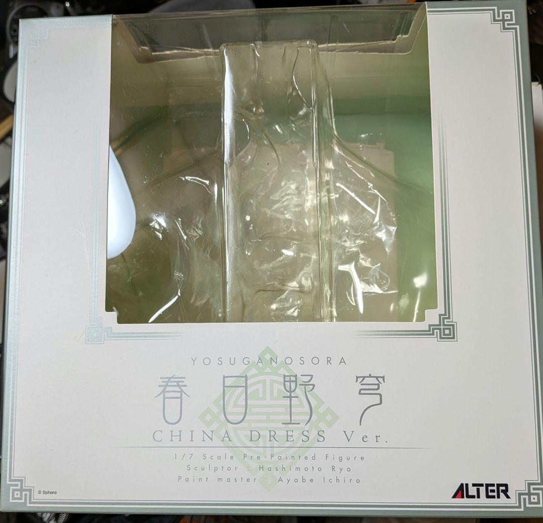 春日野穹 チャイ ナドレスVer. ヨスガノソラ 1/7 アルター