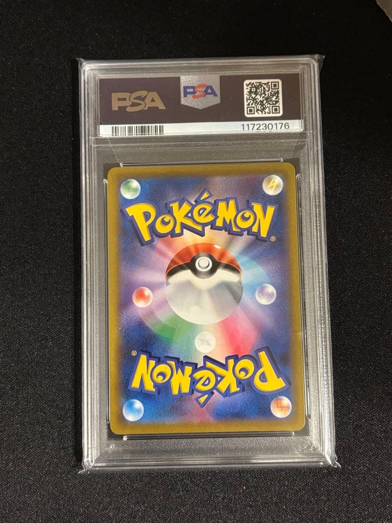 ポケモンカード ガラルファイヤーV sl 422/414