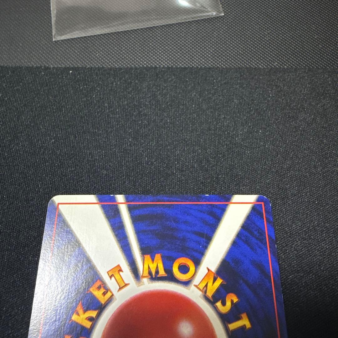 ポケモンカード ひかるリザードン 旧裏