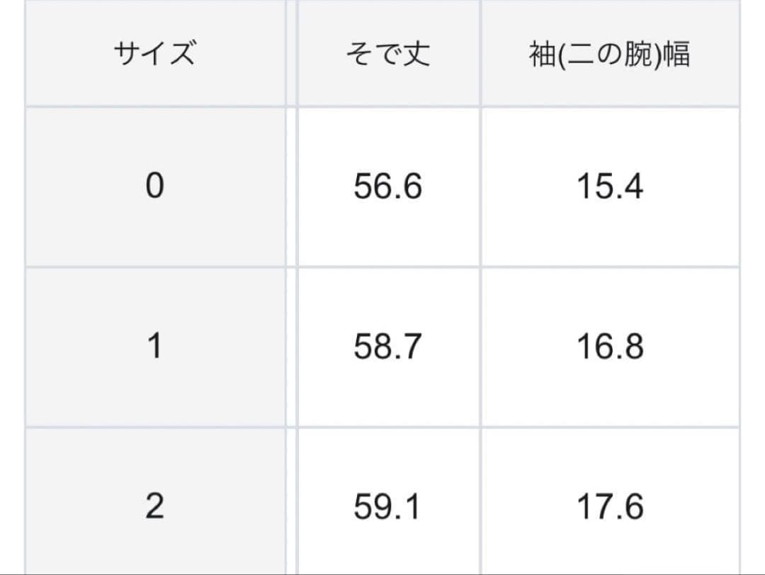 pw circulus サイズM ジップワンピース　上着