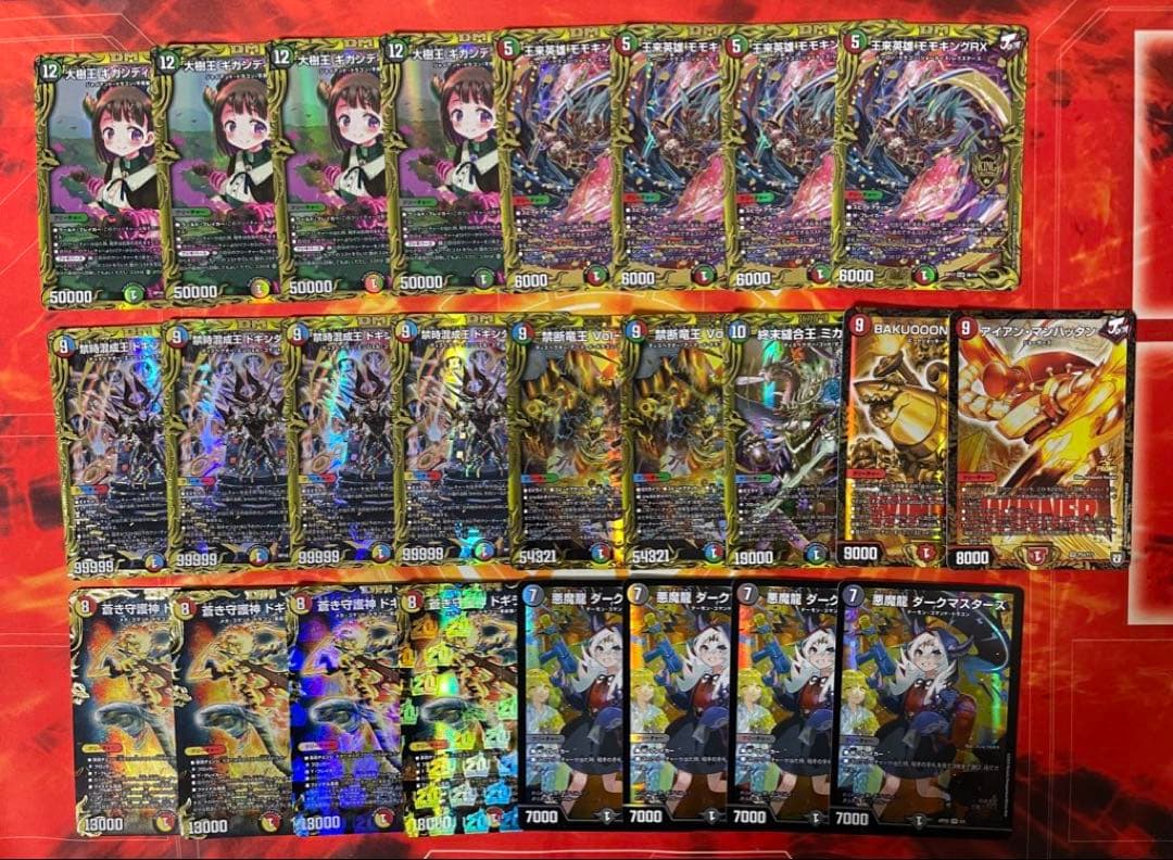 デュエルマスターズ　引退品　デッキまとめ売り