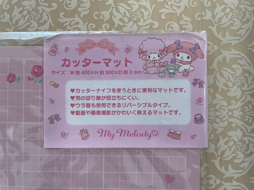 d*3様 サンリオ　マイメロディ　カッターマット　カッティングマット