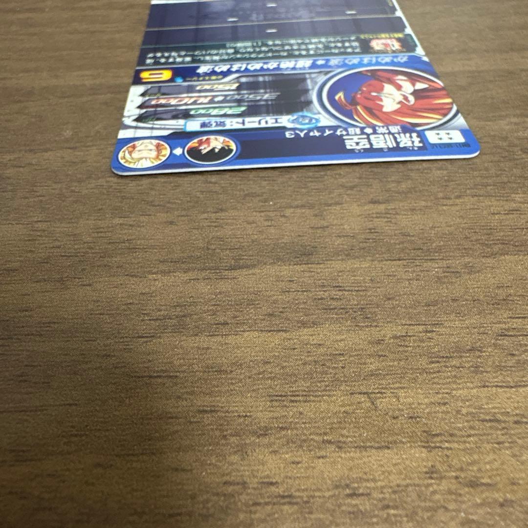 スーパードラゴンボールヒーローズ BM11-sec3LC 孫悟空