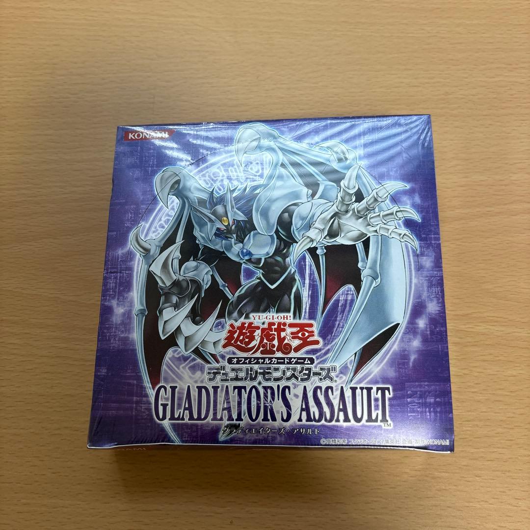 遊戯王OCG GLADIATOR'S ASSAULT グラディエイターズアサルト