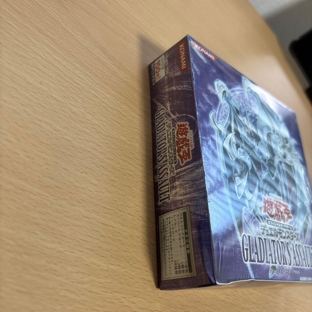 遊戯王OCG GLADIATOR'S ASSAULT グラディエイターズアサルト