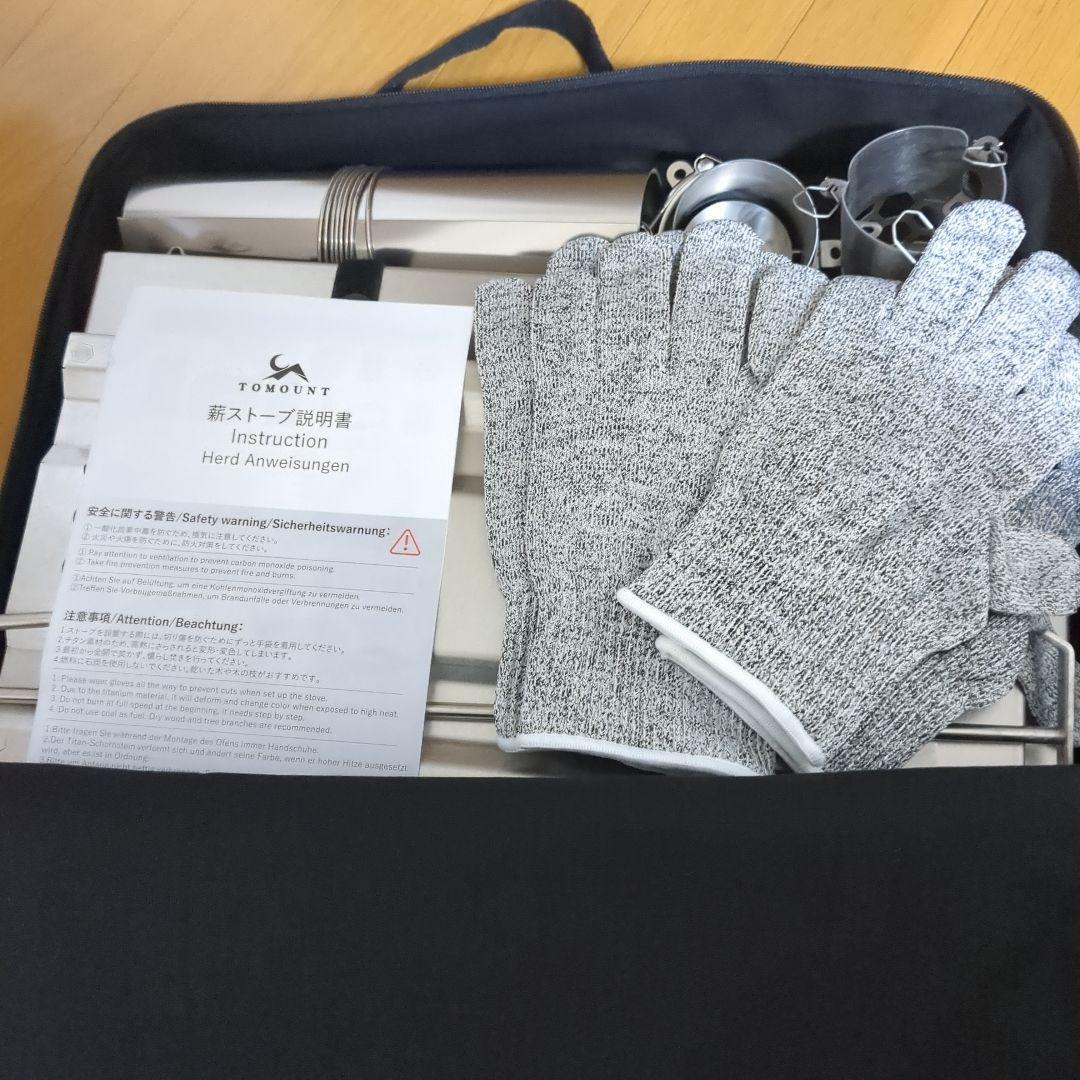 [新品・未使用]TOMOUNT 薪ストーブ チタン製 折畳式
