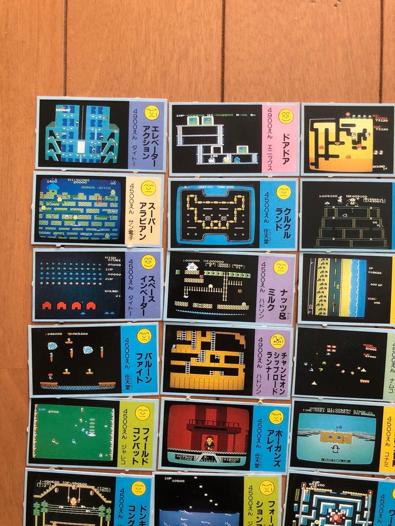 限界値下げ中激レア ファミリーコンピュータカード50枚＆ガンダムチョコスナック箱