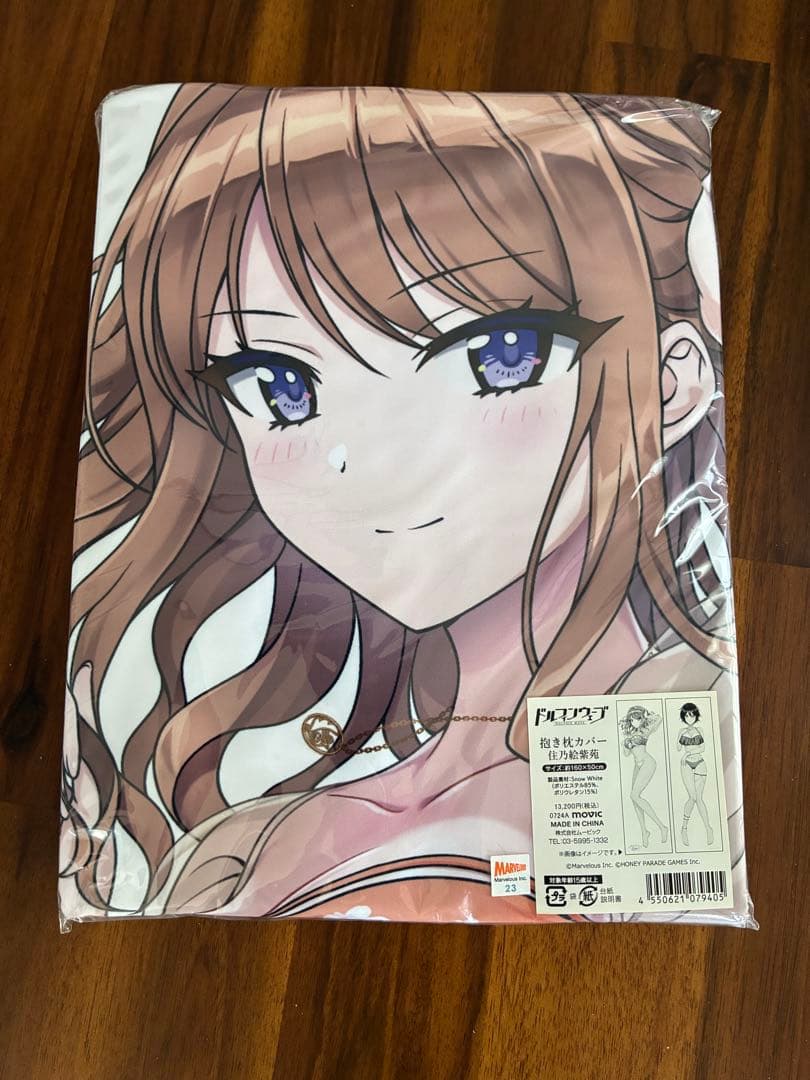 ドルフィンウェーブ　抱き枕カバー　住乃絵紫苑