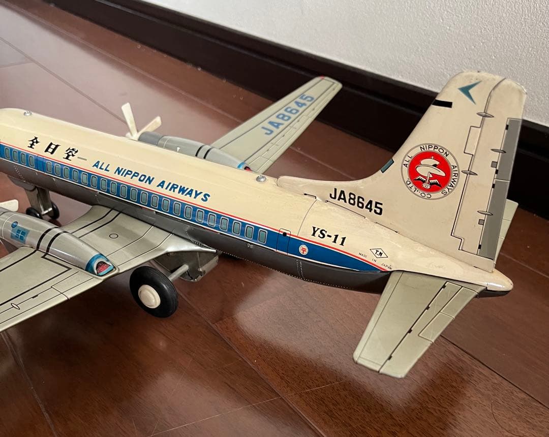 【昭和レトロ】YS-11A 飛行機 全日空 ブリキ 野村トーイ 大型希少モデル