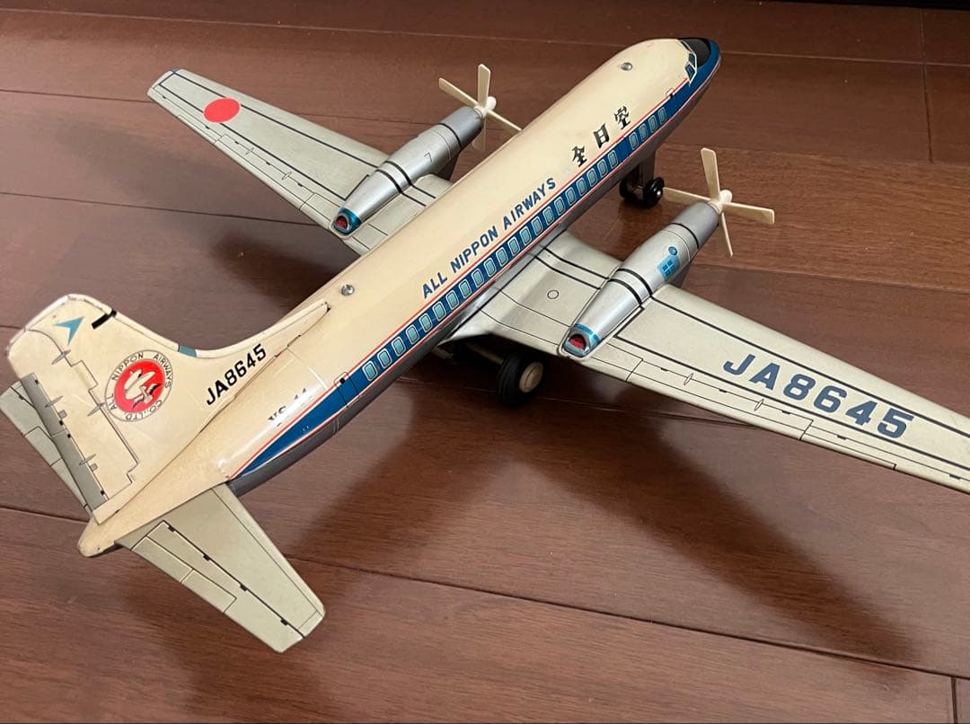 【昭和レトロ】YS-11A 飛行機 全日空 ブリキ 野村トーイ 大型希少モデル