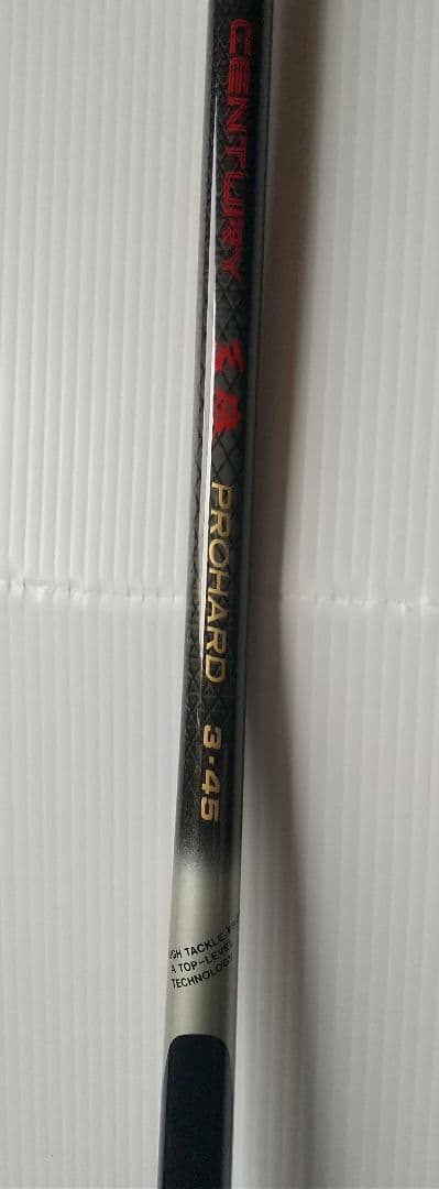 若磯 PROHARD 3-45 OLYMPIC 釣竿