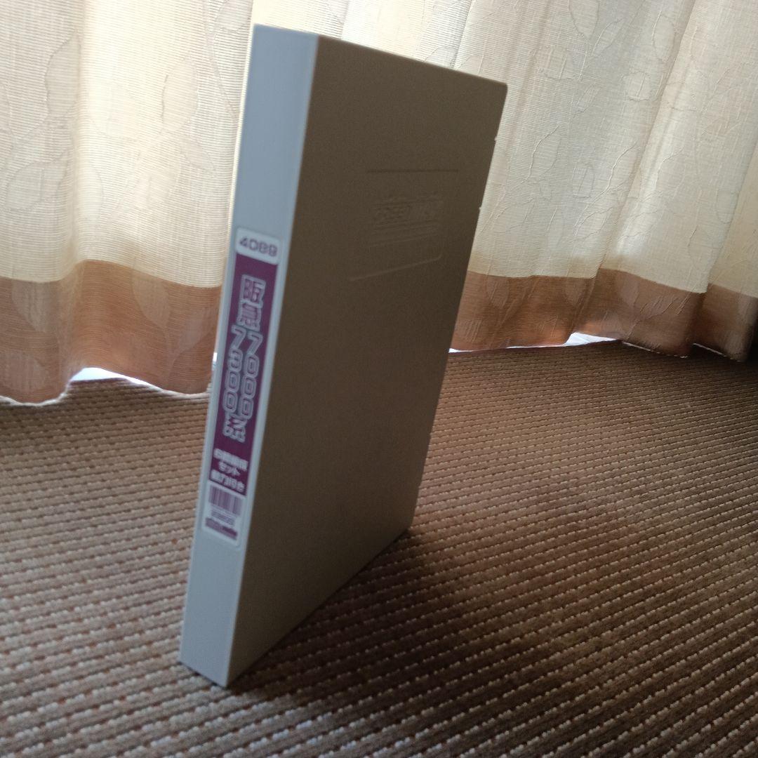 【新品】阪急7000／7300系8輛編成セット 「動力付き」