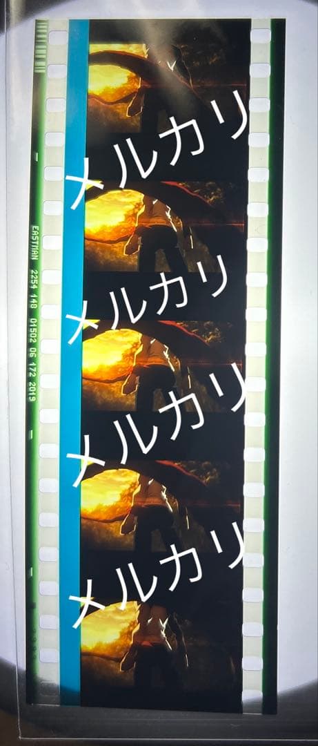 Fate Heaven's Feel 衛宮士郎　コマフィルム　1点