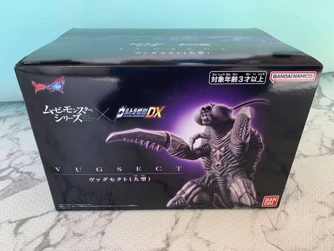 ムービーモンスターシリーズ×ウルトラ怪獣ＤＸ ヴァグセクト（大型）