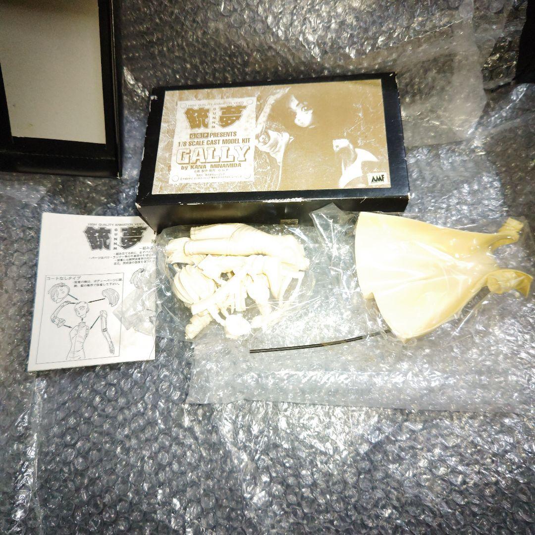 銃夢　ガリィ　ガレージキット　未組立