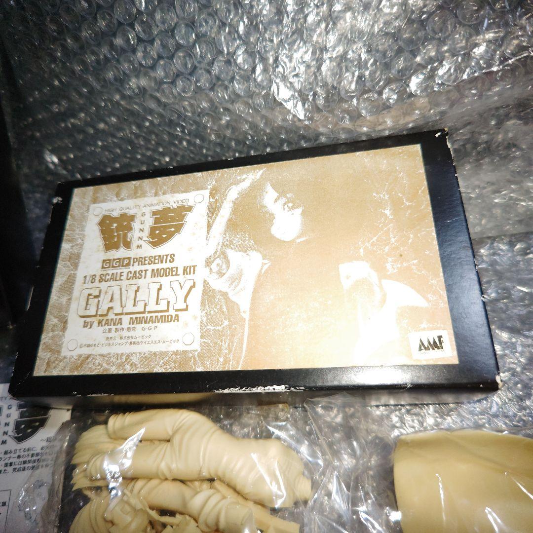 銃夢　ガリィ　ガレージキット　未組立