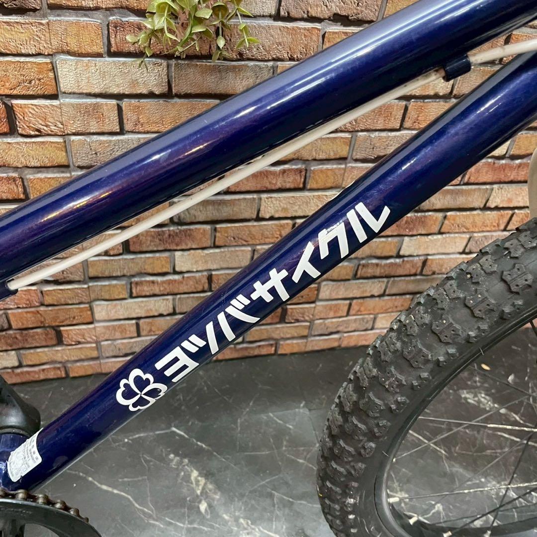 【74】子供用自転車 子供車 ヨツバサイクル ブルー 20インチ シングル