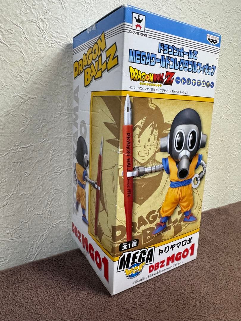 新品 ドラゴンボール MEGAワールドコレクタブル トリヤマロボ 送料込み
