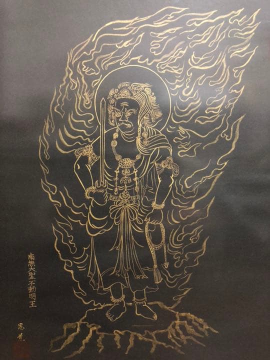 不動明王 金彩画 絵画 彫刻 置物 開運 風水 在銘 骨董 古美術 アンティーク