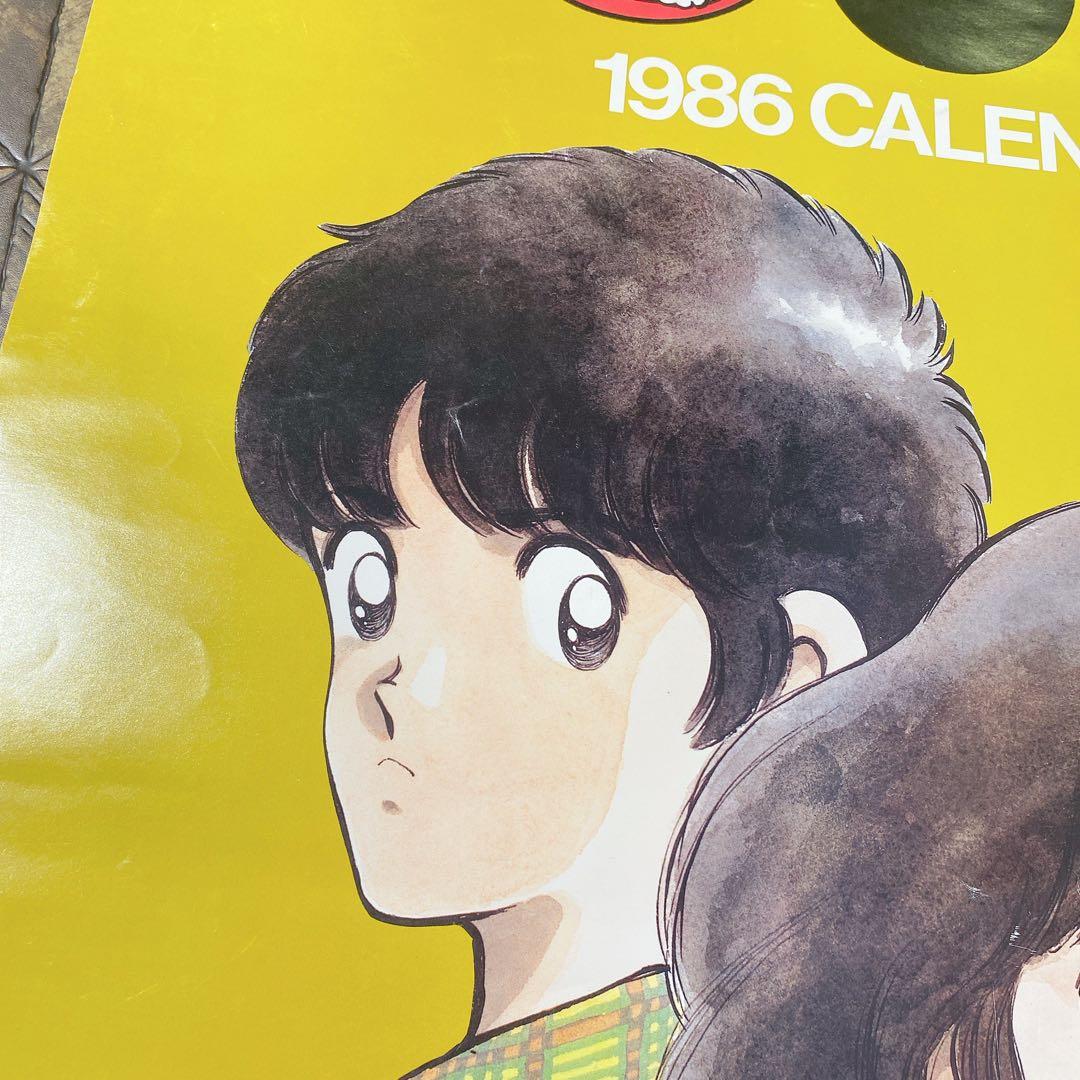 タッチ カレンダー 1986年 あだち充 当時物 少年サンデー レア 昭和レトロ