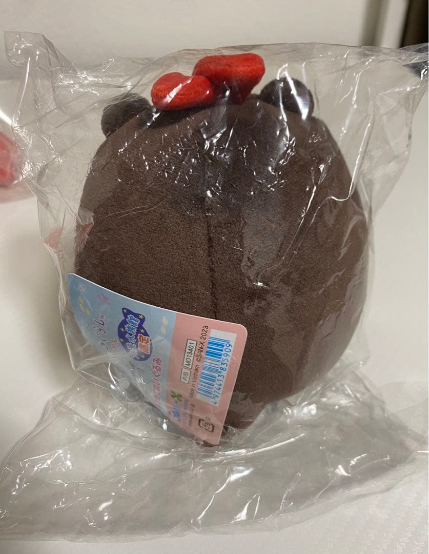 すみっコぐらし えびふらいのしっぽ 水族館限定 ぬいぐるみ