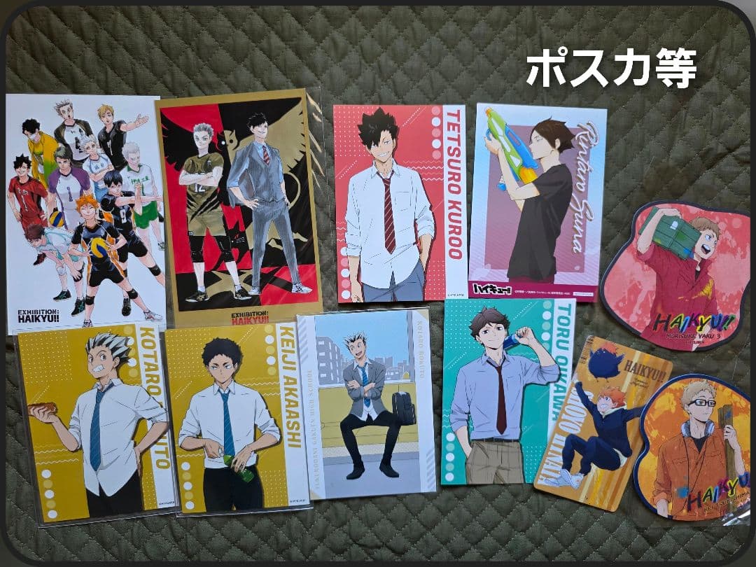 【値下げ】ハイキュー!! グッズ 約100点 色々★
