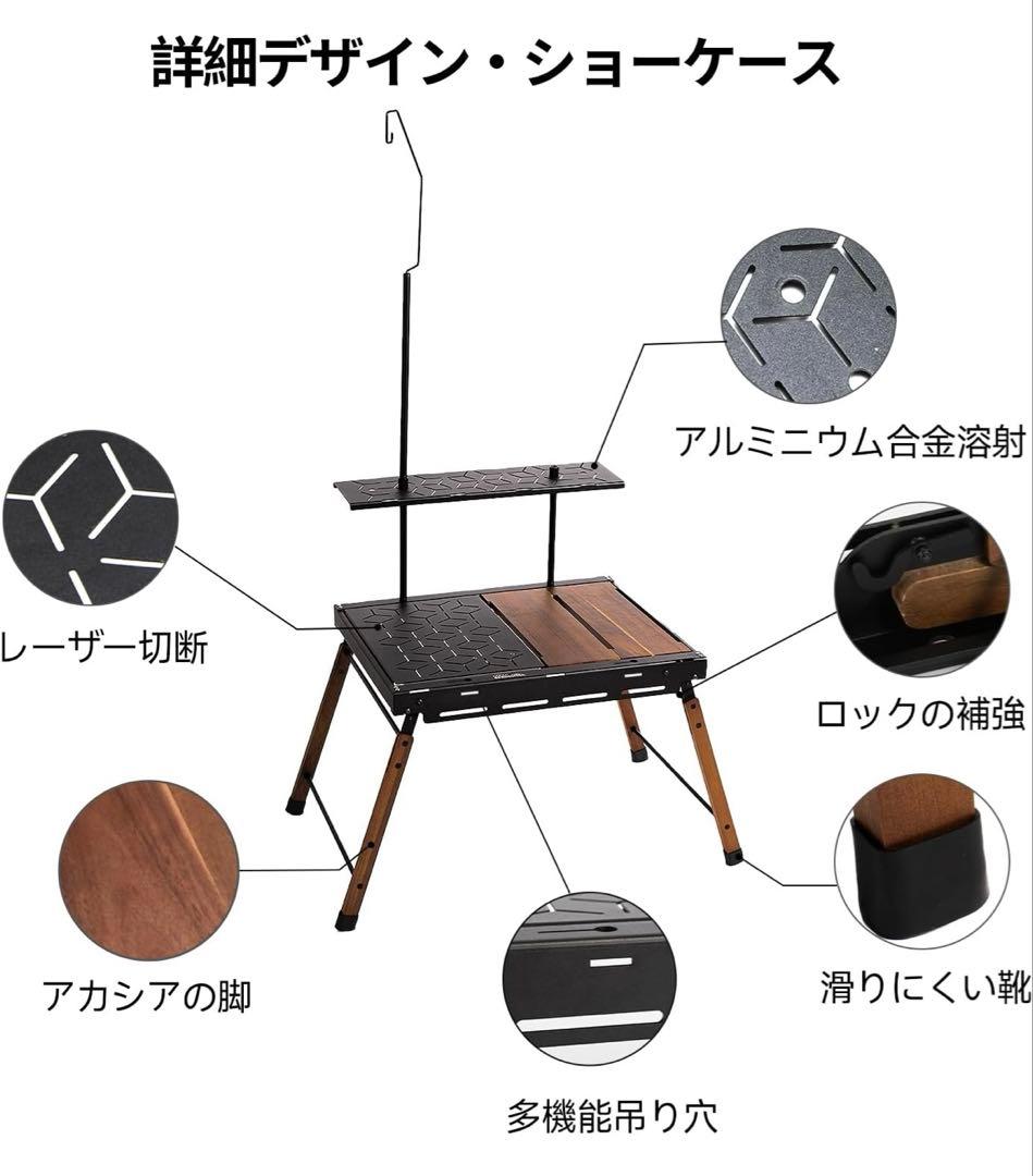 折りたたみ式アウトドアテーブル