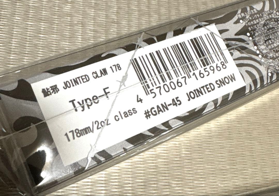 【見つけた者勝ち！】JOINTEDCLAW178・RATCHET 144セット！