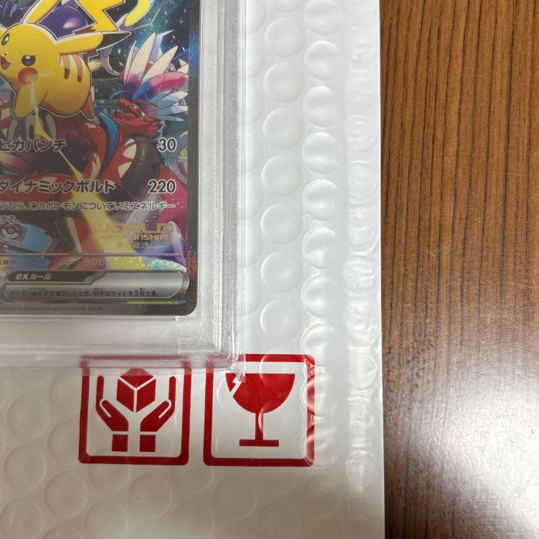 ポケモンカード ピカチュウex WCS23 横浜記念デッキ PSA10