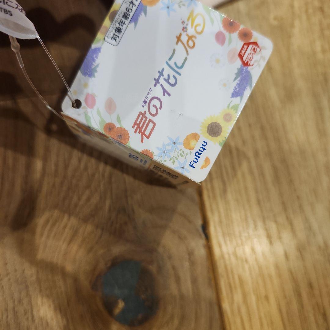 8LOOM GELATO PIQUEパーカー&君の花になる八村倫太郎クッション