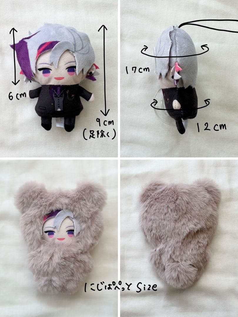 ぬい服オーダーページ