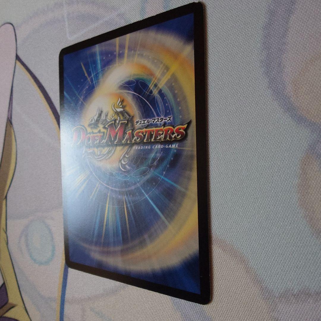 デュエマ　ボルメテウス武者ドラゴン　青武者　シークレット　かなり美品