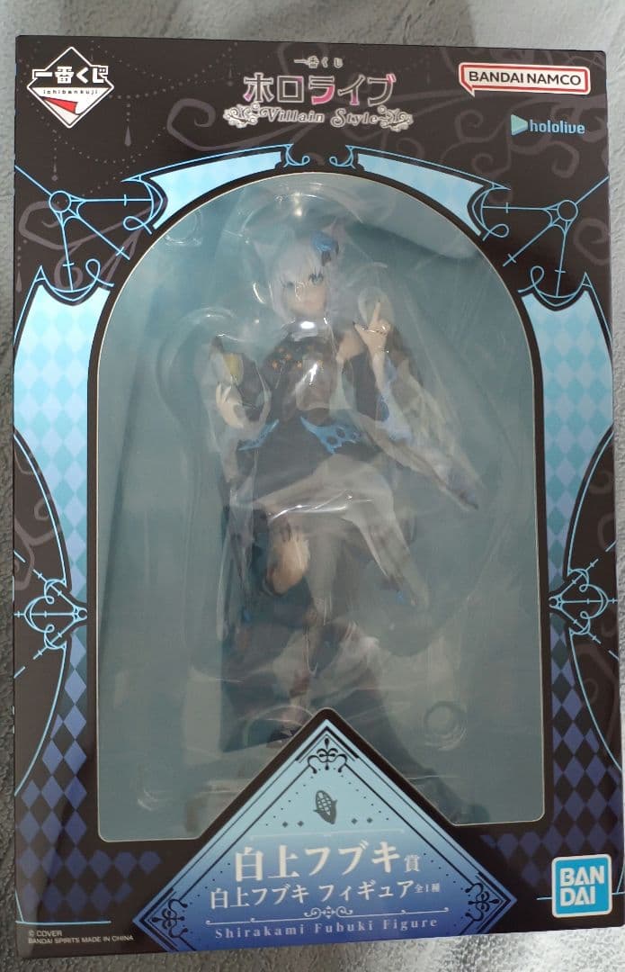 一番くじ ホロライブ ～Villain Style～　白上フブキ賞 白上フブキ